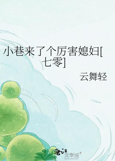 小巷里歌曲