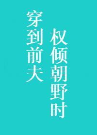 所有人都想扒我马甲 txt墨九言