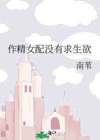 穿越原始异世界