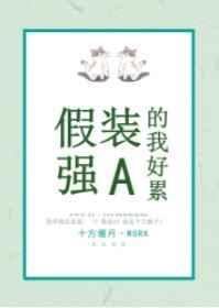 延迟标记 百度