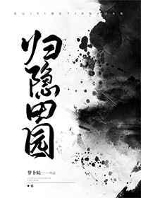 一家人生活如何?