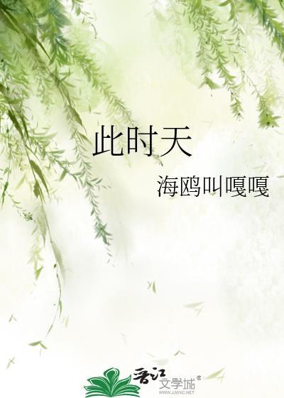 渣攻 晋江