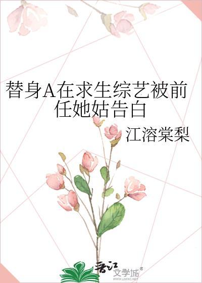 替身(amother)