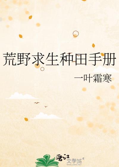 这崽竟是我和高冷校草生的?!未完结