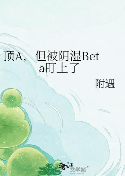 被顶是怎样知乎