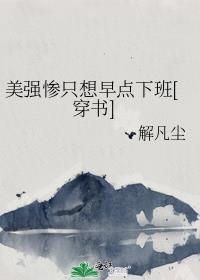正主复活了免费阅读全文无弹窗