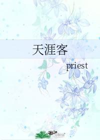天涯客图片高清壁纸
