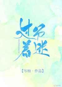 过分着迷的英语