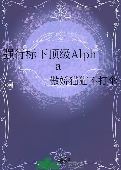a强行标记o推荐