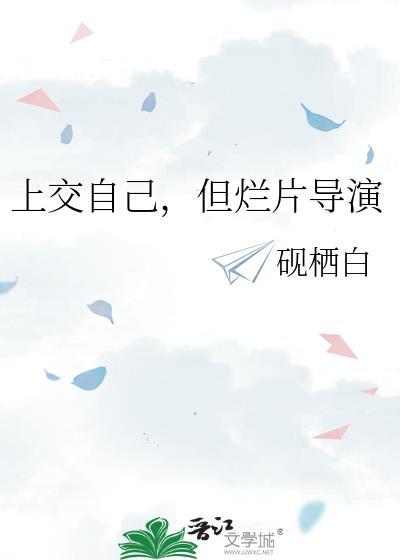 久病成医图片配图