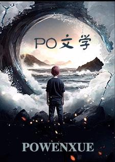 修真成仙成神的