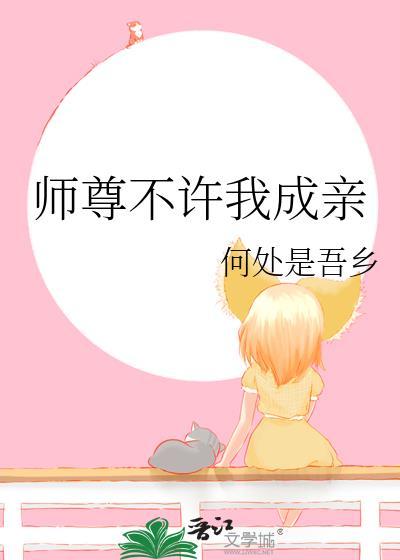成真梦想号邮轮介绍