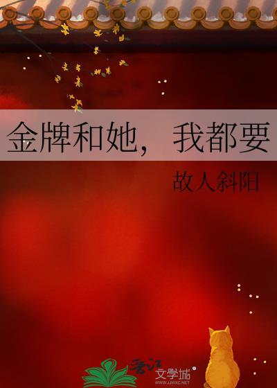 金牌hr
