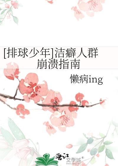 小天师娘子的全集