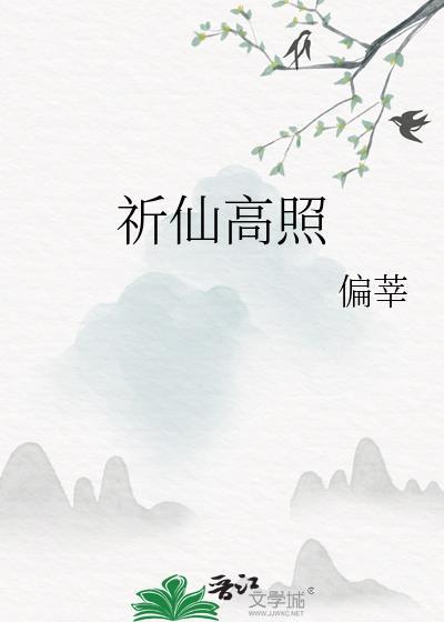 失忆妄为by麻匣全文免费阅读