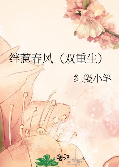 似婚 臣言 宋暖