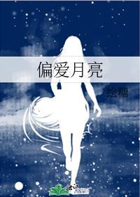 全京城都在给我催婚完整版