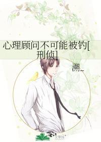 心理咨询师最怕什么