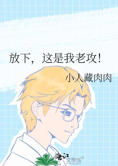 我放下了尊严