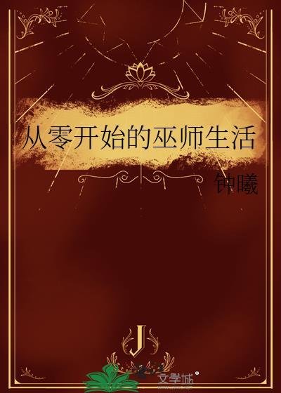 从零开始ns