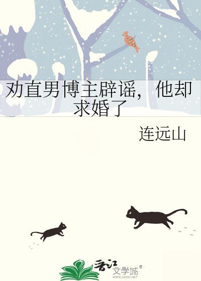 他却求婚了怎么办