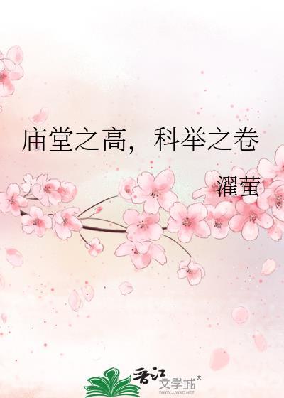 庙堂之学指什么