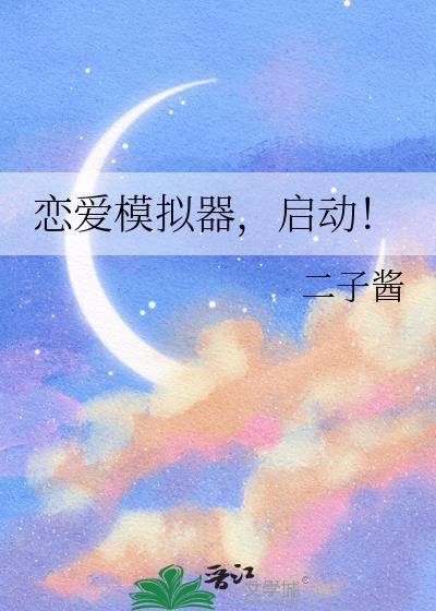 联想模拟器启动不了