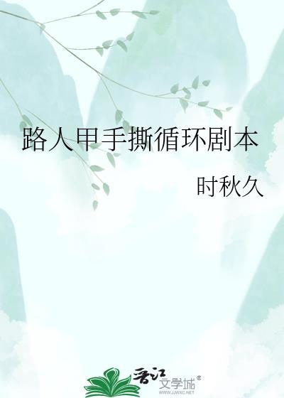 路人甲logo