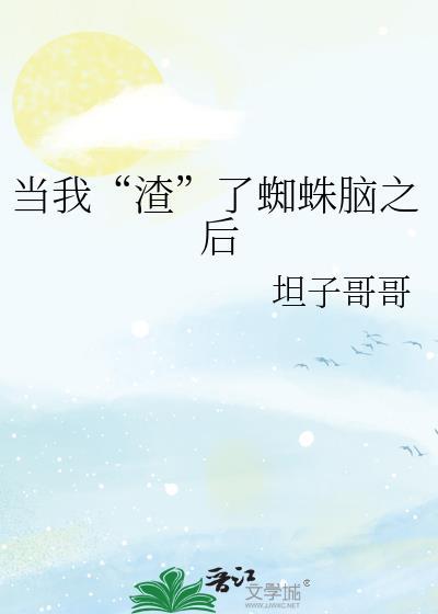 六君子汤的功效与作用是什么