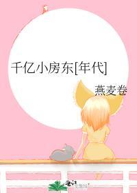 每天醒来师傅都在崩人设阅读