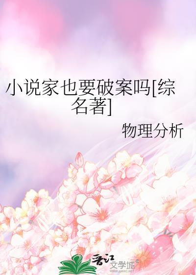 家必备的条件