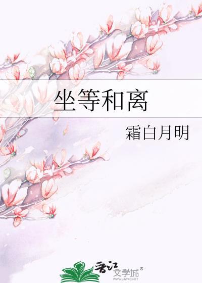 坐等中是什么意思