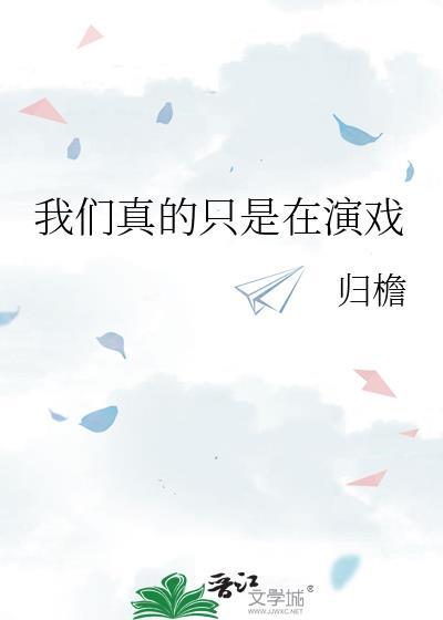 从金丹家族开始修仙
