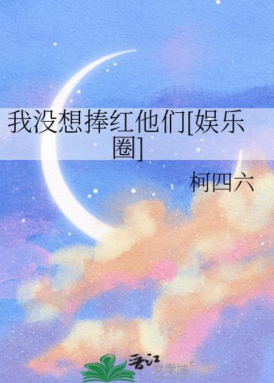 我没想好