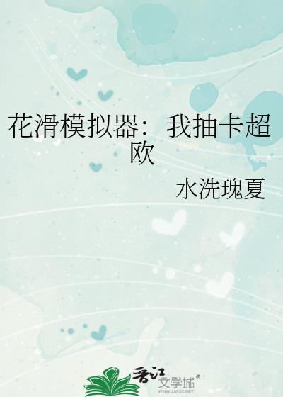 1lo花滑