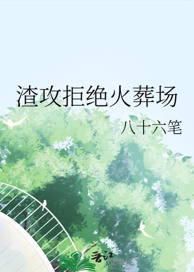 一个人结几次婚
