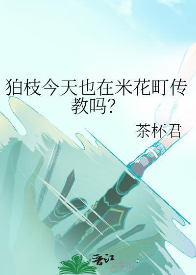狛枝cg