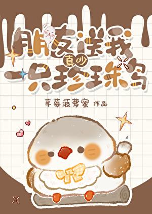 古剑越恭abo