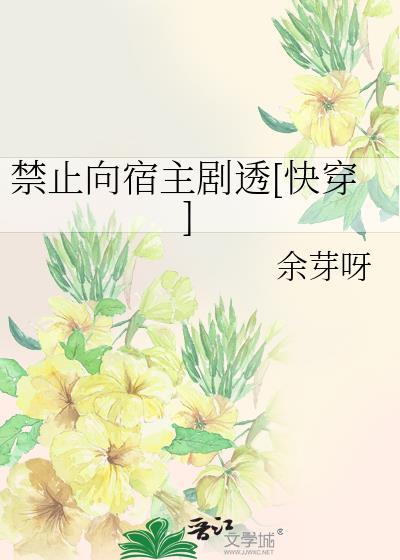 禁止剧透表情包