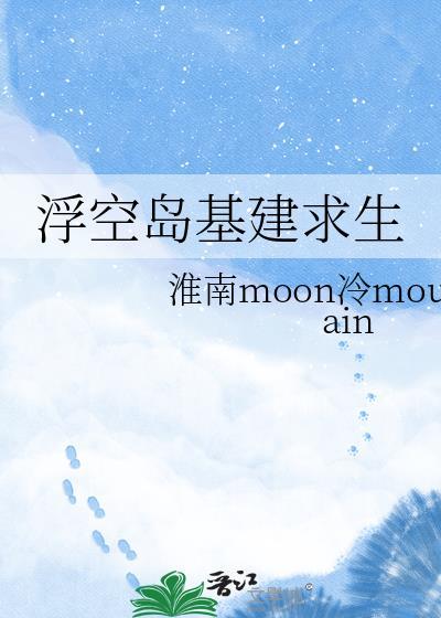 我能看见提示完整版
