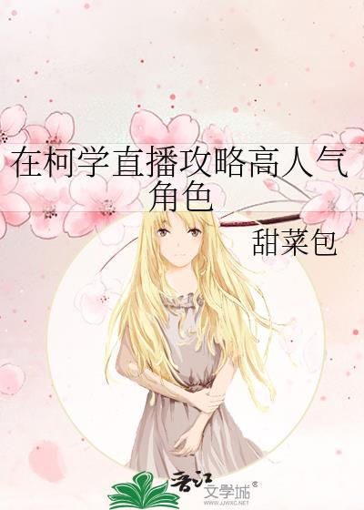 明月雪时全本TXT