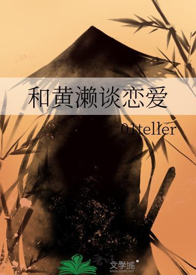 aii黄濑