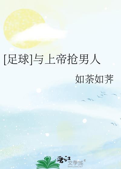 与上帝的关系