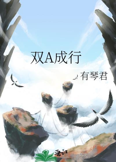双熊成行漫画