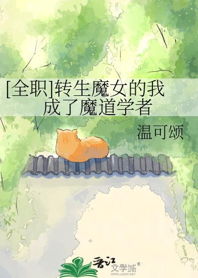 病娇少主的心尖宠免费阅读