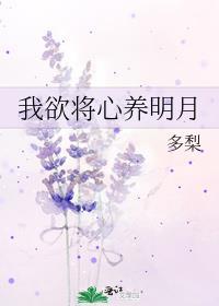 仙尊为我入魔了作者水邬全文免费阅读