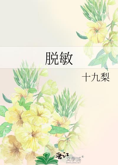 脱敏材料是什么意思