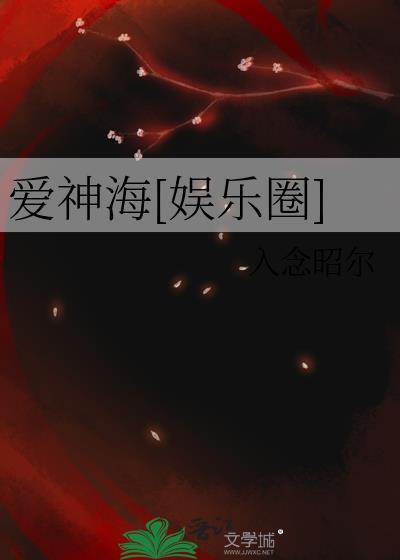 爱神爱神在哪里是哪个电视剧