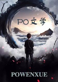 五师妹