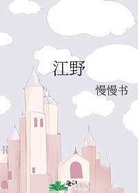 重生后我成了渣攻他叔的天命Omega txt